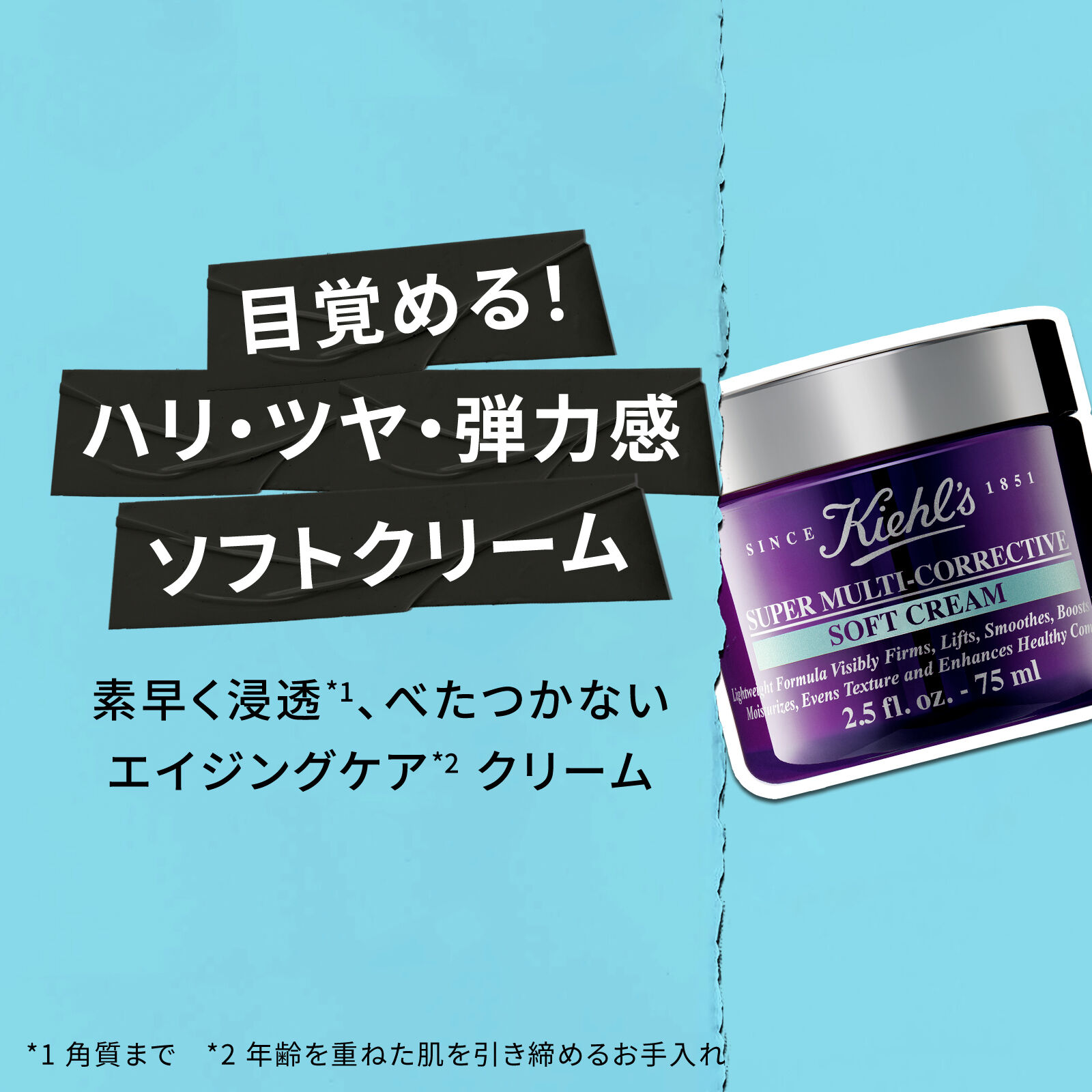 キールズ レチノール 公式 キールズ レチノール 美容液 10mL kiehl's kiehls しわ たるみ